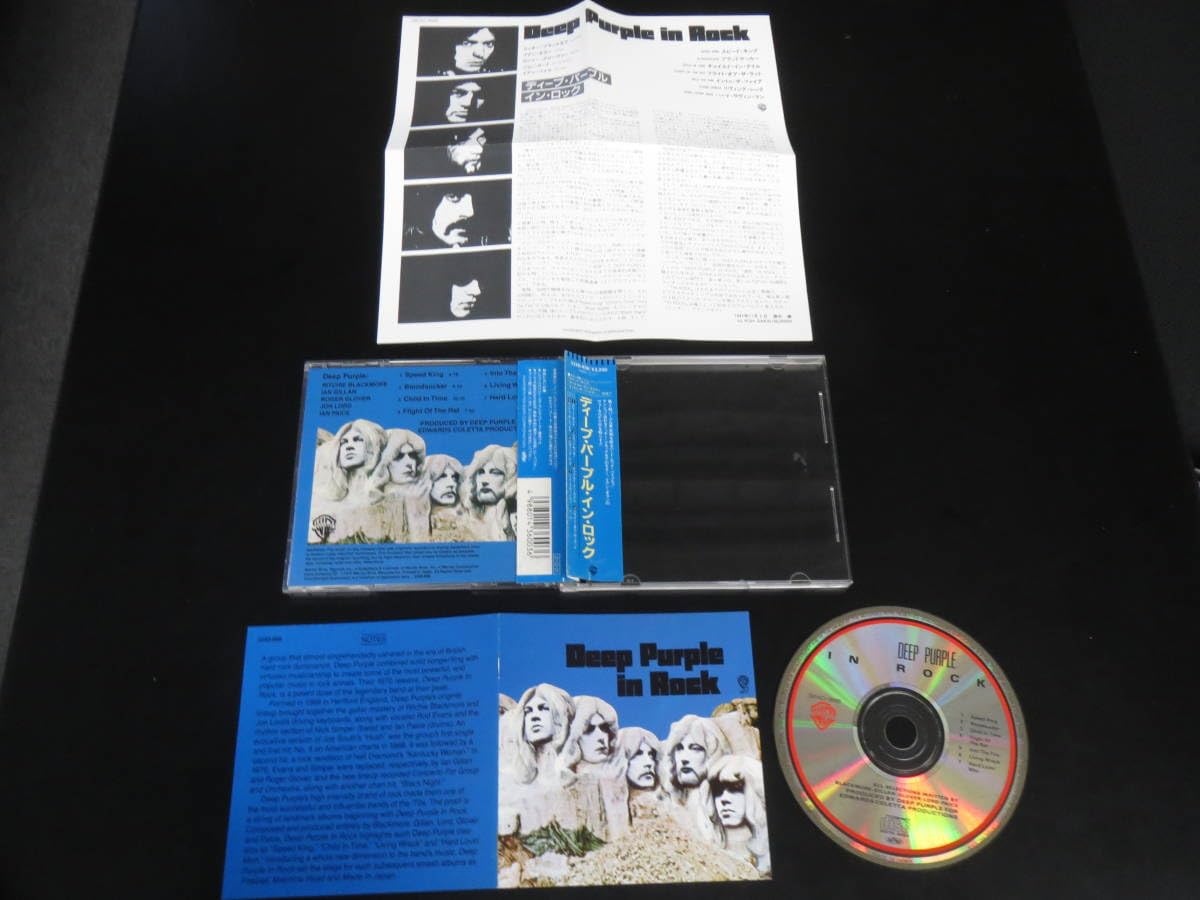 Amazon.co.jp: 帯付き！ディープ・パープル/イン・ロック Deep Purple